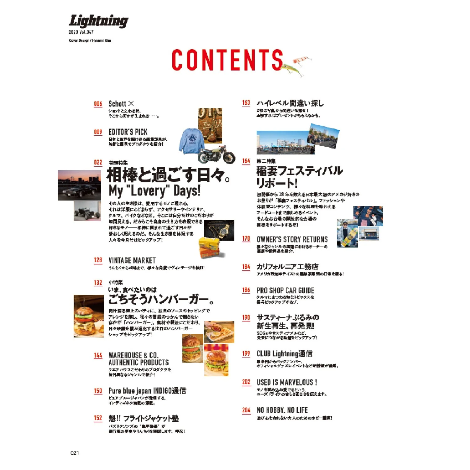 Product image 9